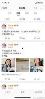 小说娱乐圈吃瓜系统推荐